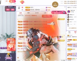 读书去了，有亿点忙主播照片