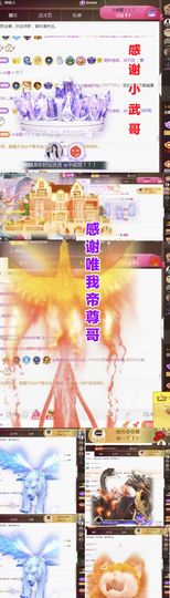 金麒麟安静唱歌🎤的图片