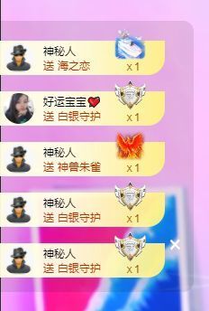 兰兰❤️主播照片