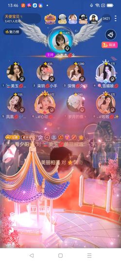 🎏晨光熹微主播照片
