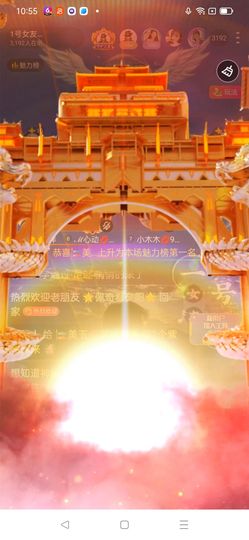 🎏晨光熹微主播照片