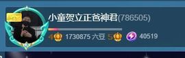 小童5178🍀主播照片