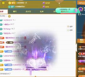 小童5178🍀主播照片