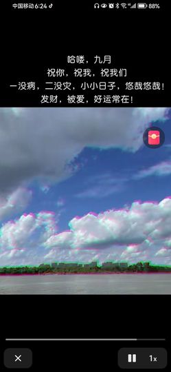 丑小鸭🌈万人迷眼睛主播照片