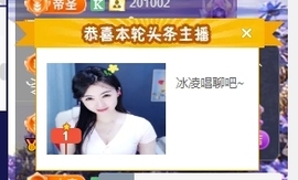 冰凌祝中秋快乐休的图片