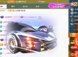 冰凌祝中秋快乐休的图片