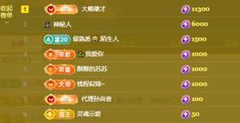苏苏恭喜我夜行哥帝尊主播照片
