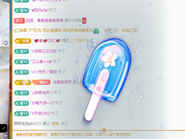 远扬、青青青青青青青的图片