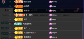 婼儿♪♬每晚7点见主播照片