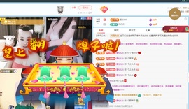 金牌代理❤玲儿❤主播照片