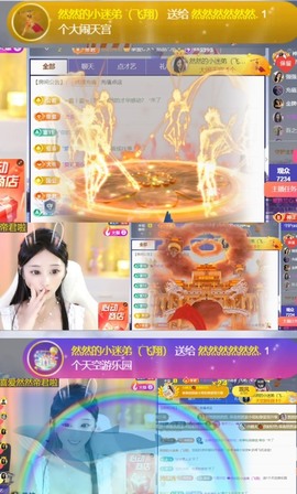 然然然然然然.的图片