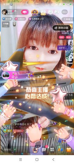 婷婷💕感恩有你陪伴的图片