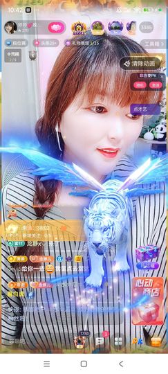 婷婷💕感恩有你陪伴的图片