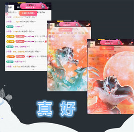 小虎牙ゞ瑄💘瑄つ的图片
