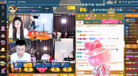 原配生病了胳膊脱臼主播照片