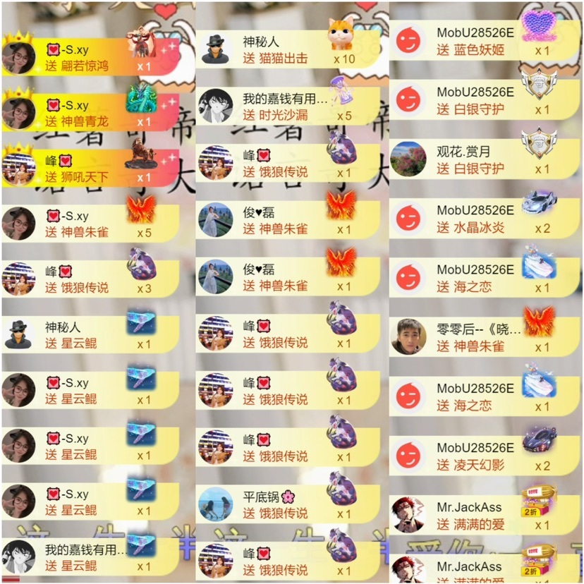 跑调嘉💟的图片