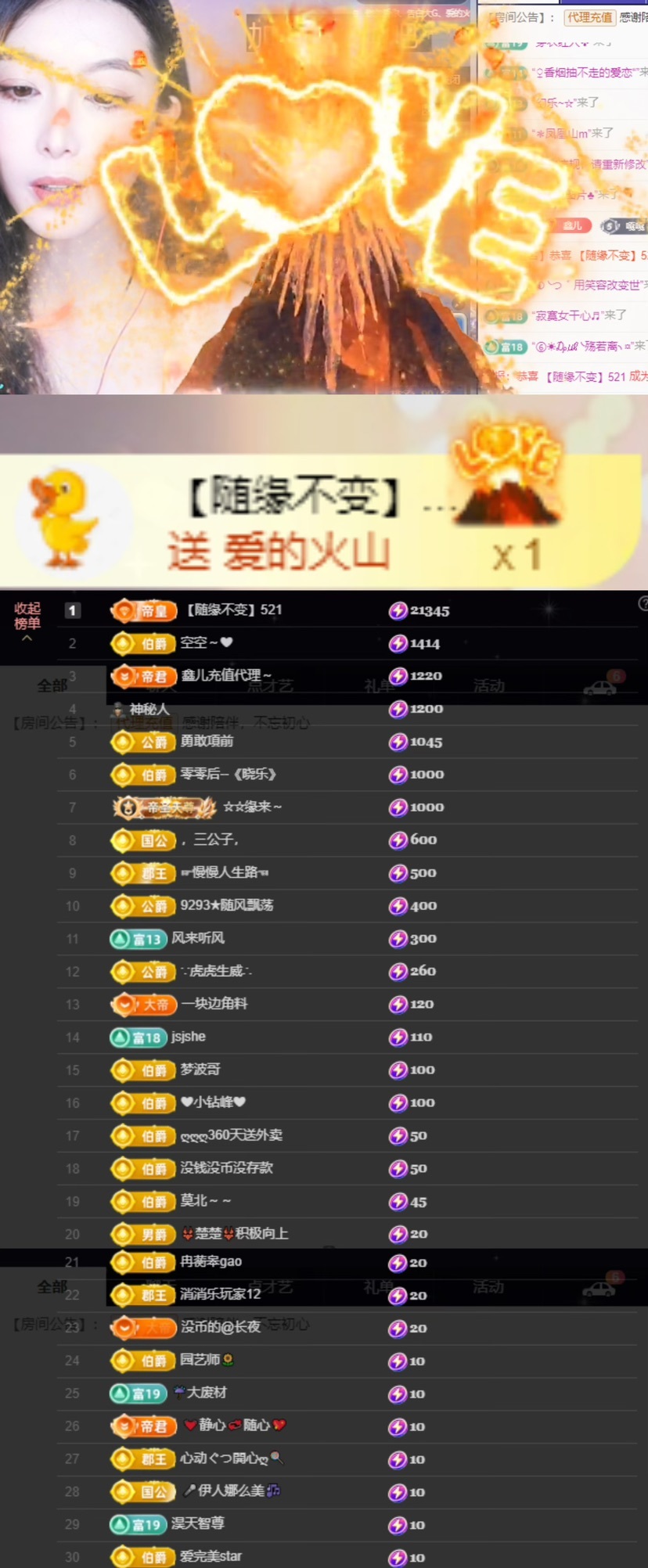 鑫儿～的图片