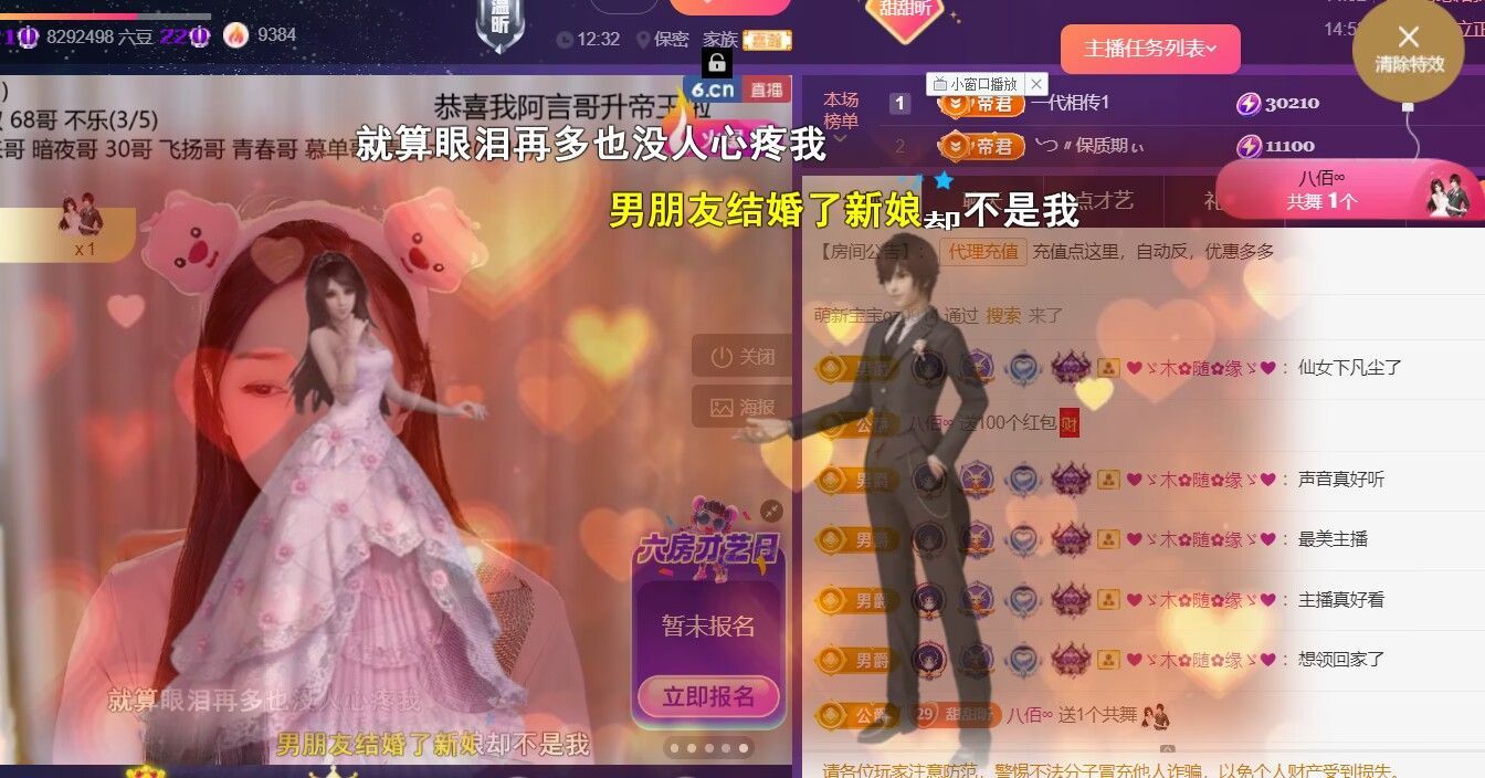 薀昕感谢家人们❤的图片