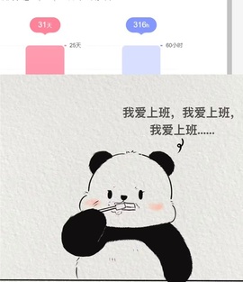 雅欣小可爱吖💗.主播照片