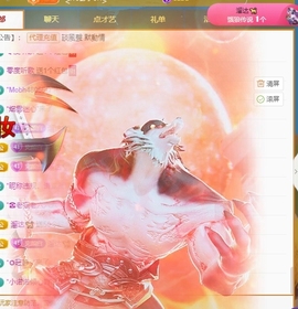 冰凌祝中秋快乐休的图片