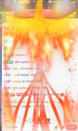 小虎牙ゞ瑄💘瑄つ的图片