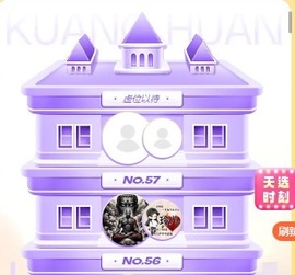 金牌代理❤玲儿❤主播照片