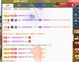 远扬、青青青青青青青的图片
