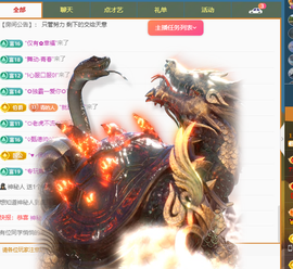 远扬、青青青青青青青的图片