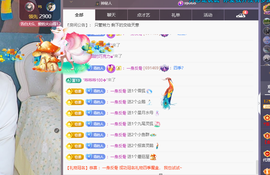 远扬、青青青青青青青的图片