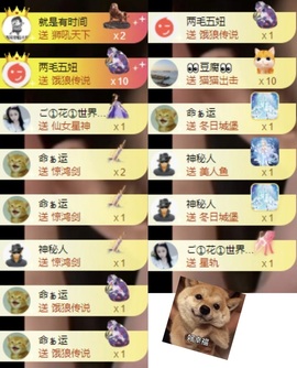 洋子～晚点见主播照片