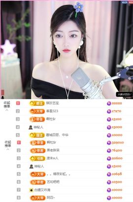 ♚艺琪♚充值代理主播照片