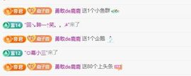 安嘉【停播】主播照片