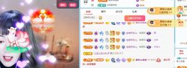 安嘉【停播】主播照片