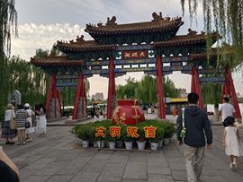 ～不帮忙-迷情二哥～主播照片