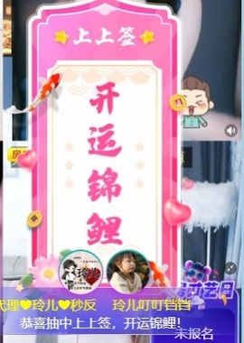 金牌代理❤玲儿❤主播照片