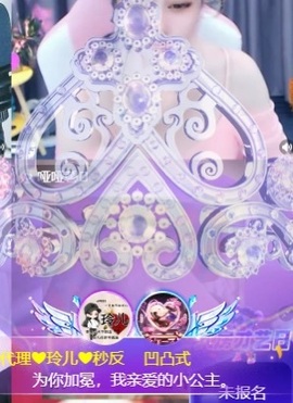金牌代理❤玲儿❤的图片