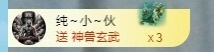 金牌代理❤玲儿❤的图片