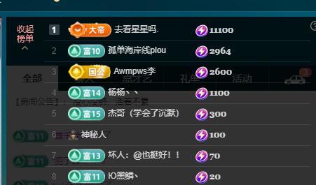 颜颜(⊙o⊙)奥利给的图片