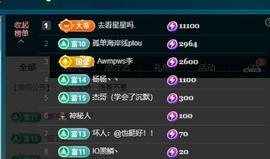 颜颜(⊙o⊙)奥利给主播照片