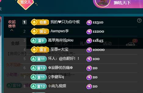 颜颜(⊙o⊙)奥利给的图片