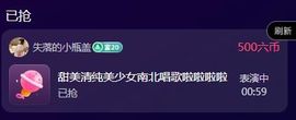 南北是个小太阳🎤主播照片