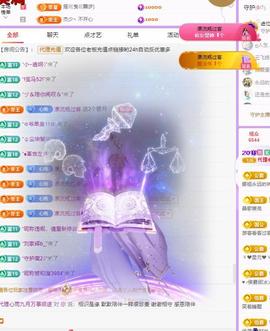 代理心雨九月白白白主播照片