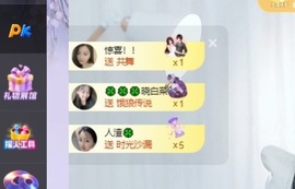 读书去了，有亿点忙主播照片