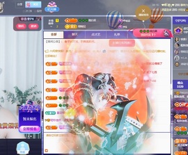 读书去了，有亿点忙主播照片