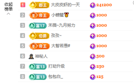 美少女汐汐主播照片