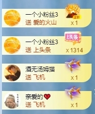 冰凌晚点见～主播照片