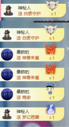 冉冉🍀好运来！的图片