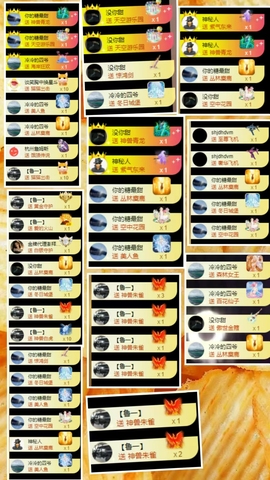 璐儿眼睛发炎了的图片