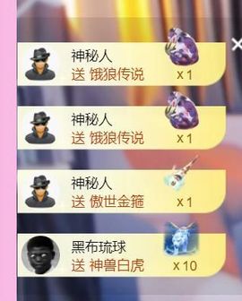 澜馨❤️休息主播照片