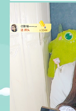 远扬、青青青青青青青的图片